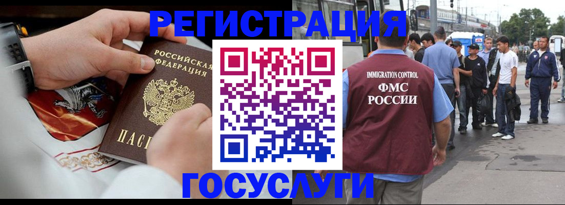 найти адрес прописки в Куртамыше