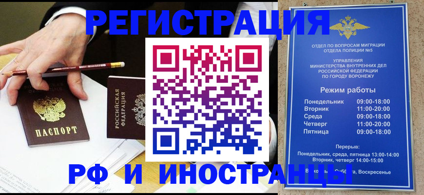 пропишу в квартире в Куртамыше